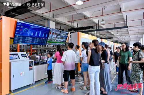 智慧工厂探秘 珠宝美学跨界 v6家居520活动诠释情感消费新场景