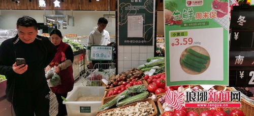 大宗商品快速增长 金银珠宝增幅明显 临沂清明消费市场春意浓