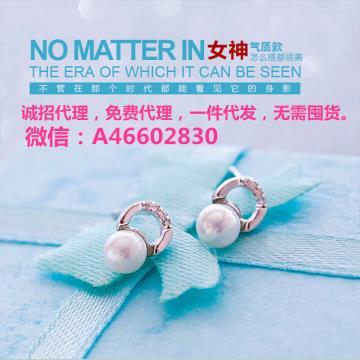 【如何根据脸型选择适合自己的耳饰】123451,价格,厂家,图片,供应商,珠宝首饰、金银器,长沙县泉塘顺怡饰品 - 产品库 - 阿土伯交易网