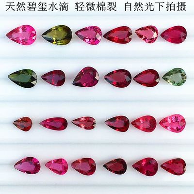 新品天然巴西碧玺裸石红 蓝水滴戒面贵重彩宝彩色宝石定制戒指坠 : 淘宝台湾提供新品天然巴西碧玺裸石红 蓝水滴戒面贵重彩宝彩色宝石定制戒指坠图片,价格,国际转运费用等详细产品信息,同时推荐更多热卖珠宝/钻石/翡翠/黄金产品:新品天然巴西碧玺裸石红 蓝水滴戒面贵重彩宝彩色宝石定制戒指坠,由支付宝提供担保交易(先收货后付款),安心享受购物乐趣!