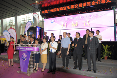 2015中国(广州)国际珠宝玉器交易博览会盛大开幕_手机中原网