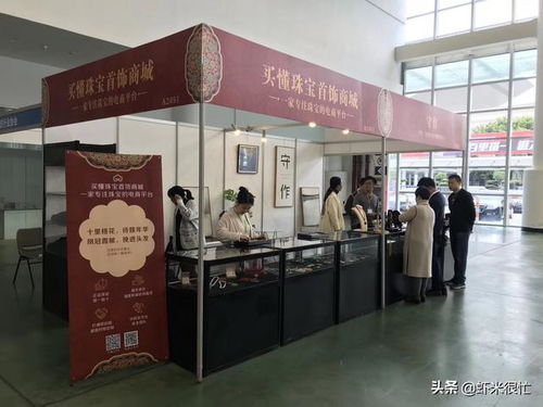 案例 珠宝平台行业标杆买懂 珠宝免费戴 个性定制 明星搭配