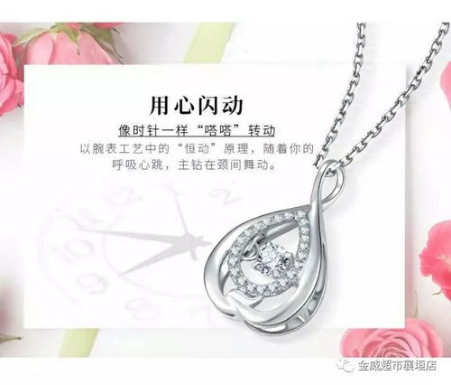 甜蜜情人节 纳福迎新春