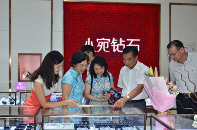 广东省政协领导赴水贝国际珠宝交易中心调研，共话产业升级与创新发展