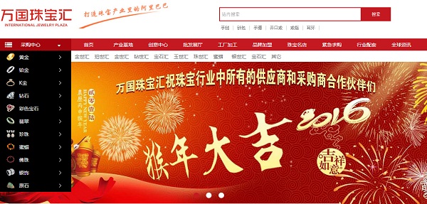 水贝珠宝 从交易集散地到创意产业园的华丽蜕变